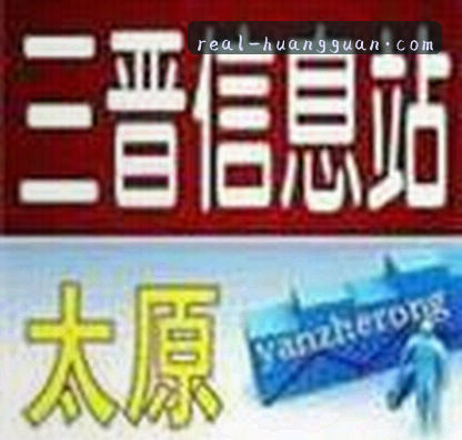张婷